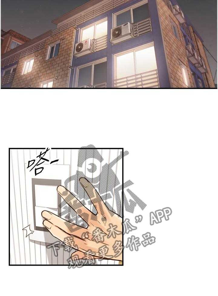 《谎言陷阱》漫画最新章节第87话 89_照片免费下拉式在线观看章节第【10】张图片