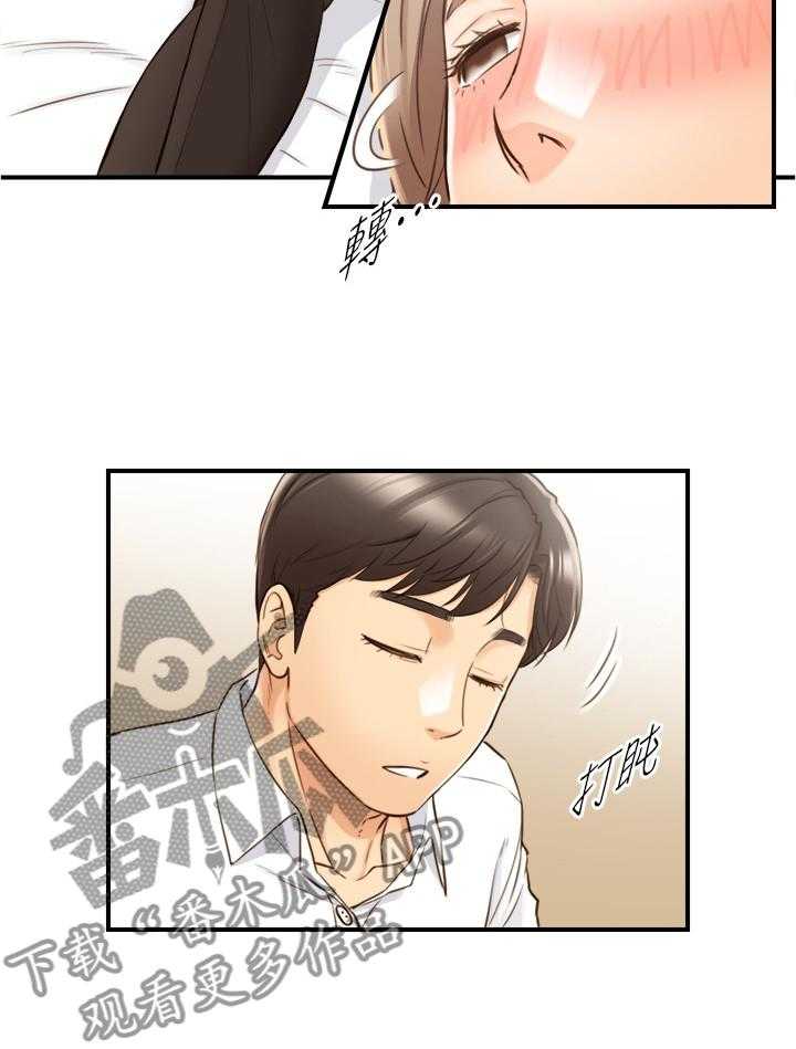 《谎言陷阱》漫画最新章节第87话 89_照片免费下拉式在线观看章节第【6】张图片