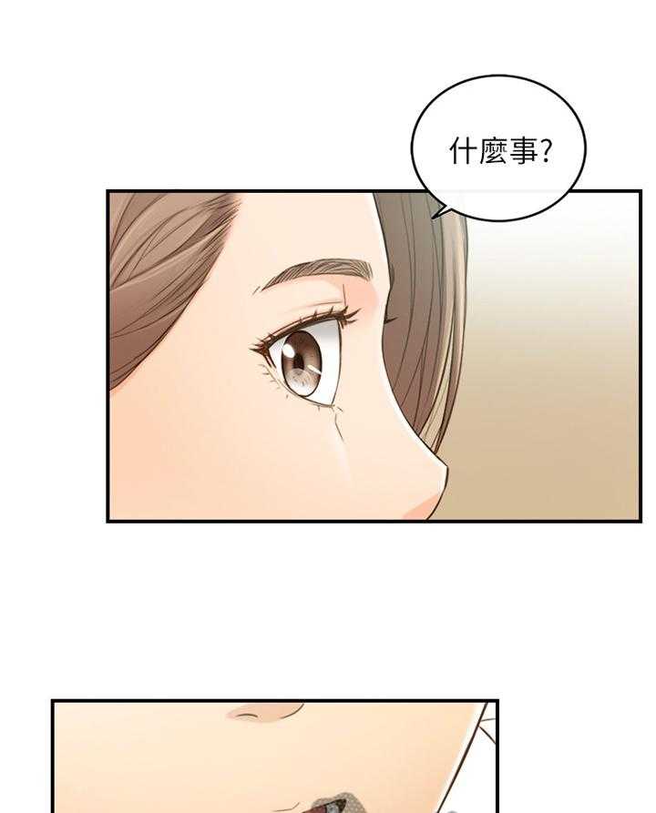 《谎言陷阱》漫画最新章节第88话 90_真帅!免费下拉式在线观看章节第【24】张图片