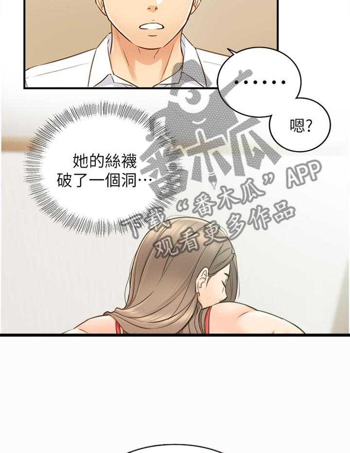 《谎言陷阱》漫画最新章节第88话 90_真帅!免费下拉式在线观看章节第【27】张图片