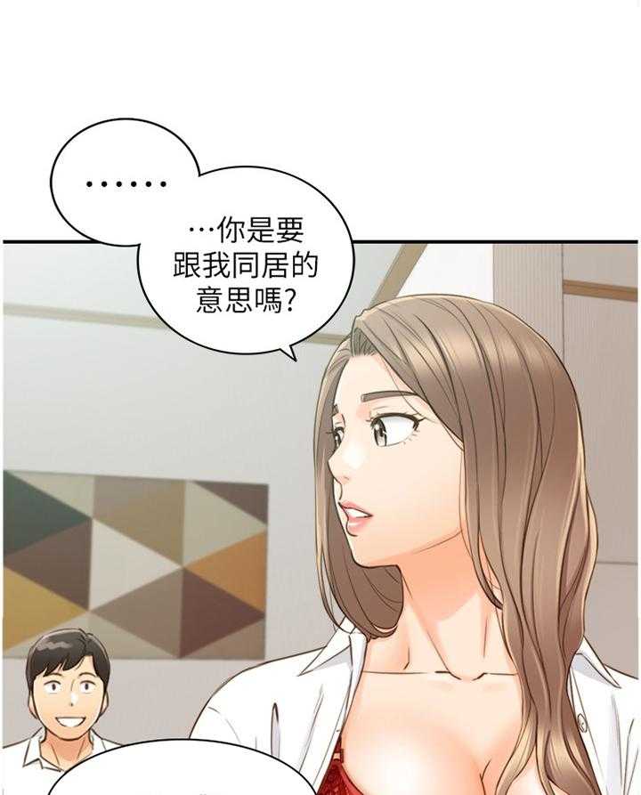 《谎言陷阱》漫画最新章节第88话 90_真帅!免费下拉式在线观看章节第【20】张图片