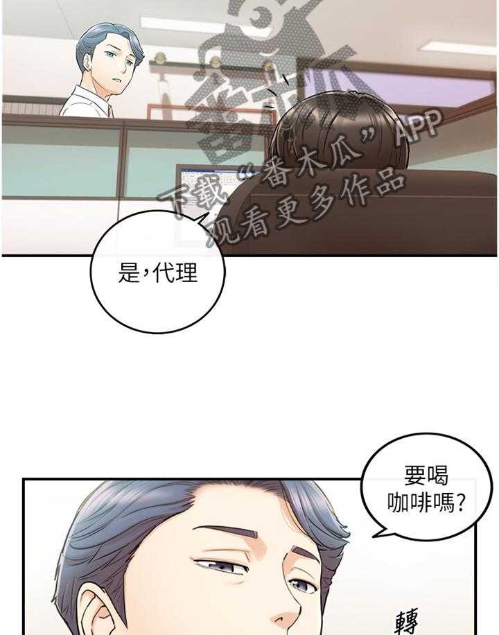 《谎言陷阱》漫画最新章节第89话 91_秘密免费下拉式在线观看章节第【24】张图片