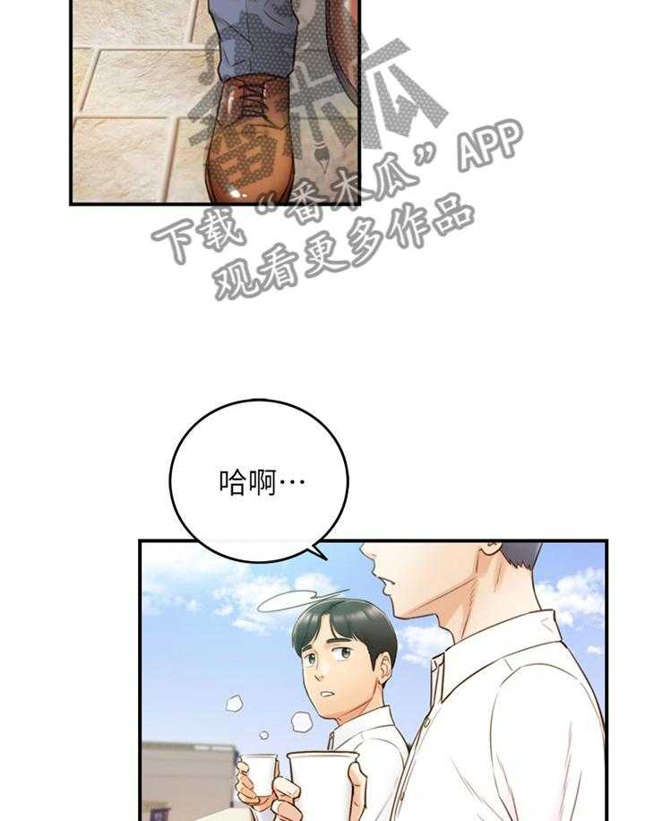 《谎言陷阱》漫画最新章节第89话 91_秘密免费下拉式在线观看章节第【22】张图片