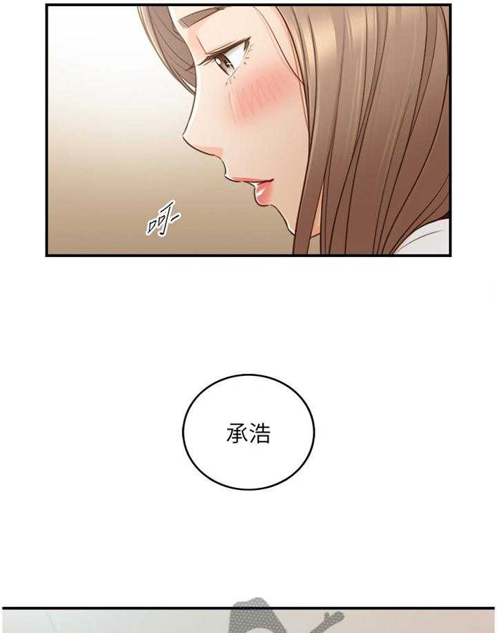 《谎言陷阱》漫画最新章节第89话 91_秘密免费下拉式在线观看章节第【25】张图片