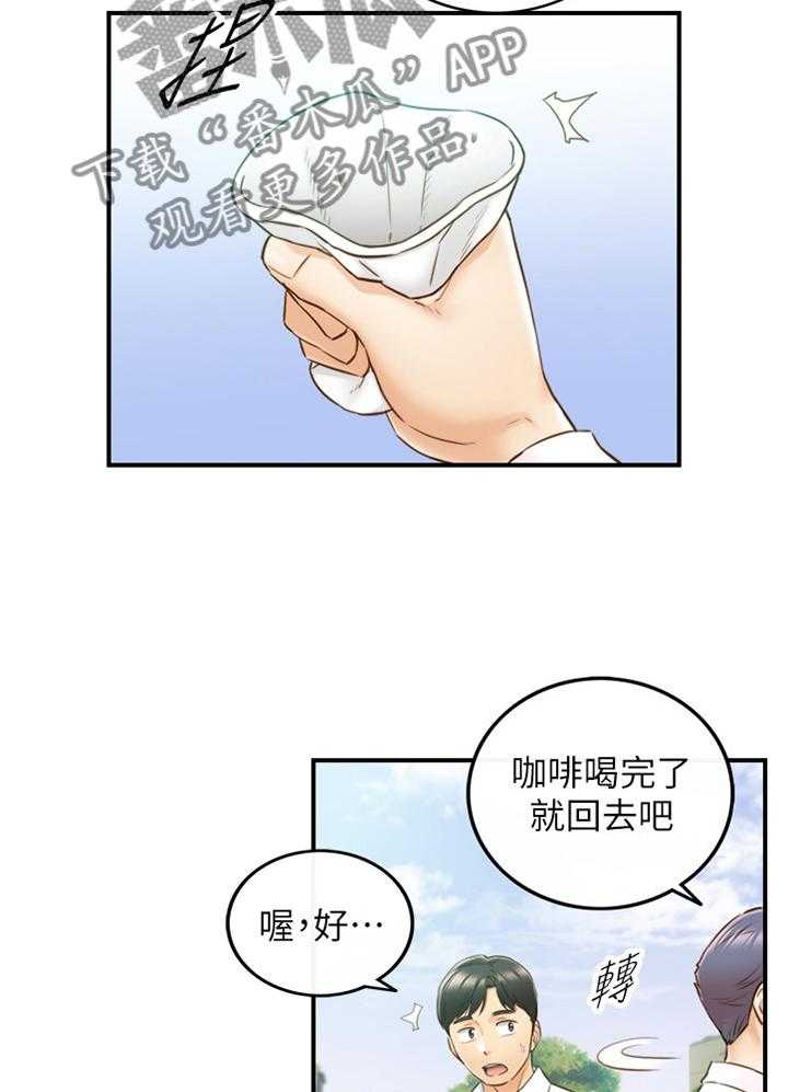 《谎言陷阱》漫画最新章节第89话 91_秘密免费下拉式在线观看章节第【3】张图片