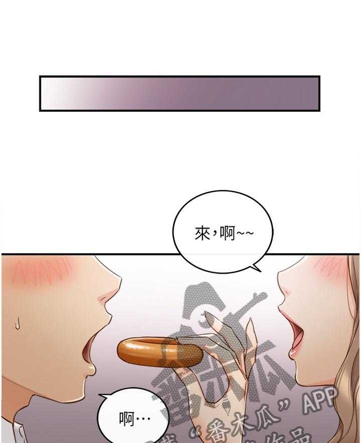 《谎言陷阱》漫画最新章节第90话 92_吃夜宵免费下拉式在线观看章节第【14】张图片