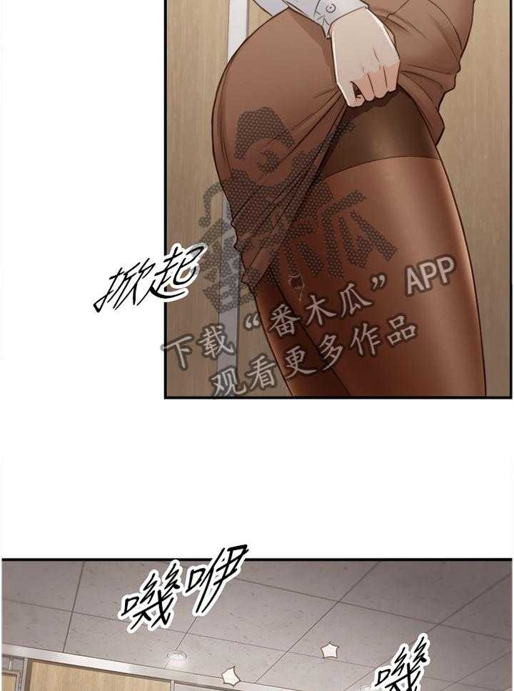 《谎言陷阱》漫画最新章节第90话 92_吃夜宵免费下拉式在线观看章节第【31】张图片