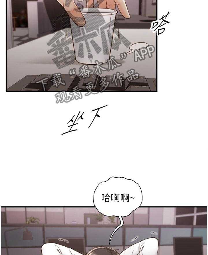 《谎言陷阱》漫画最新章节第90话 92_吃夜宵免费下拉式在线观看章节第【26】张图片