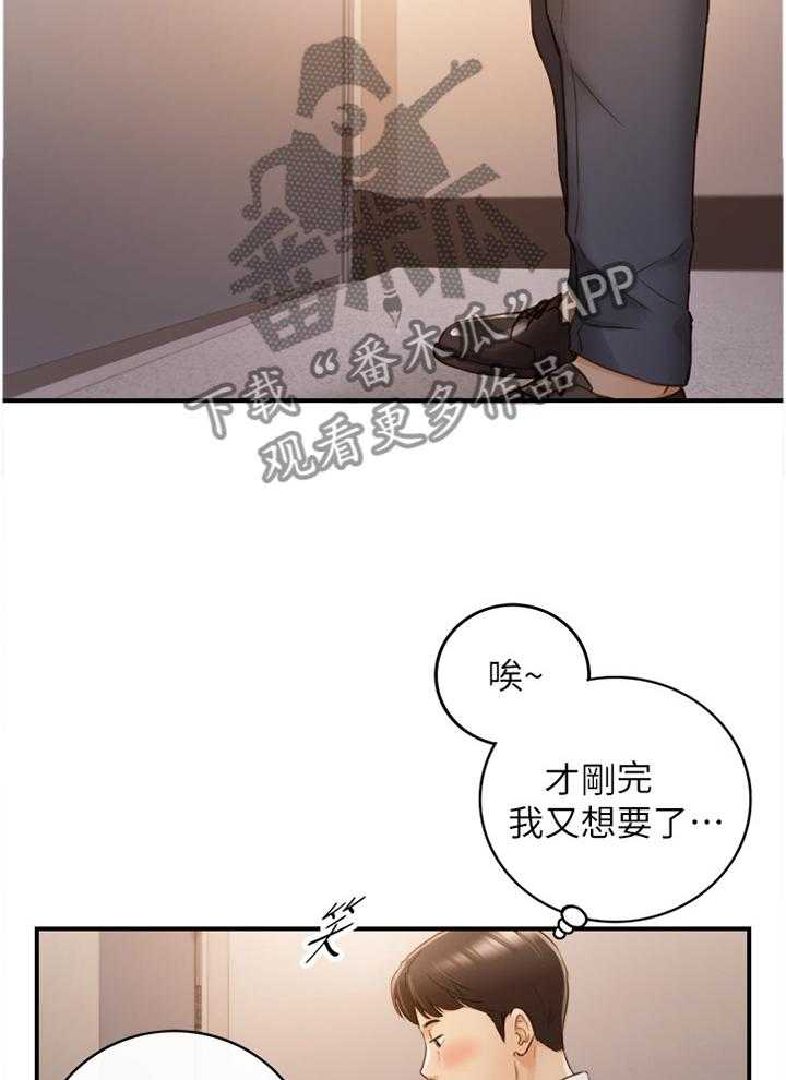 《谎言陷阱》漫画最新章节第91话 93_信件免费下拉式在线观看章节第【27】张图片