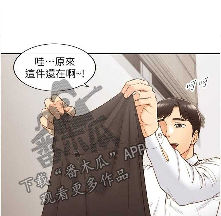 《谎言陷阱》漫画最新章节第92话 94_ 回忆免费下拉式在线观看章节第【22】张图片