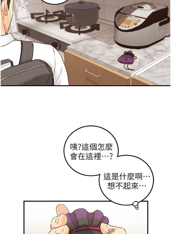 《谎言陷阱》漫画最新章节第92话 94_ 回忆免费下拉式在线观看章节第【16】张图片