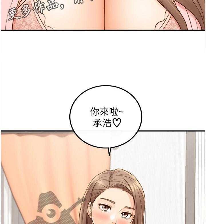 《谎言陷阱》漫画最新章节第93话 95_噩梦免费下拉式在线观看章节第【27】张图片