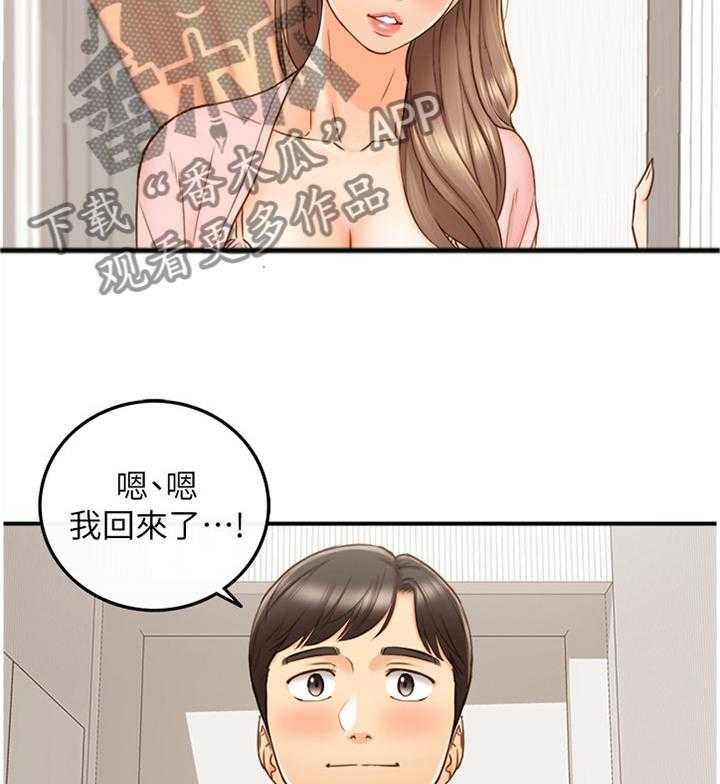 《谎言陷阱》漫画最新章节第93话 95_噩梦免费下拉式在线观看章节第【26】张图片