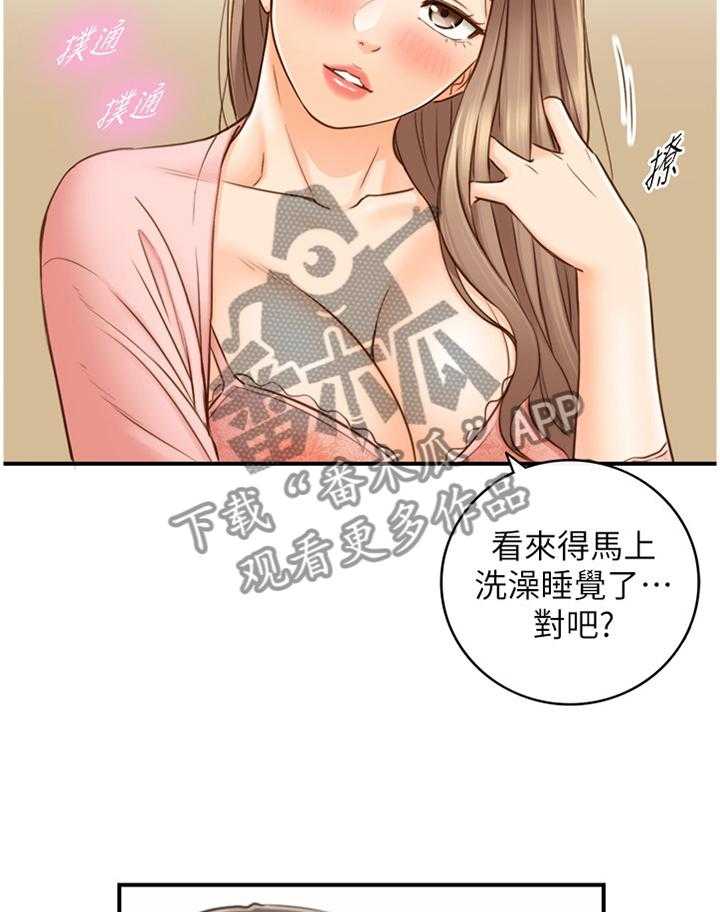 《谎言陷阱》漫画最新章节第93话 95_噩梦免费下拉式在线观看章节第【24】张图片