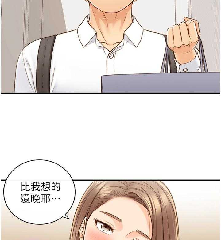 《谎言陷阱》漫画最新章节第93话 95_噩梦免费下拉式在线观看章节第【25】张图片