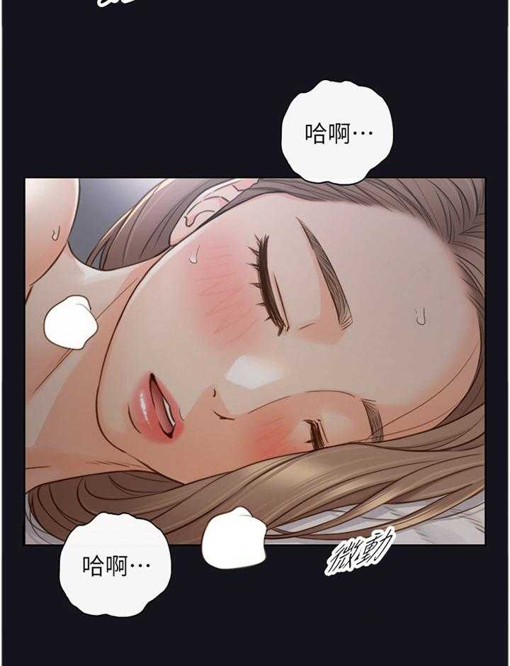 《谎言陷阱》漫画最新章节第93话 95_噩梦免费下拉式在线观看章节第【5】张图片