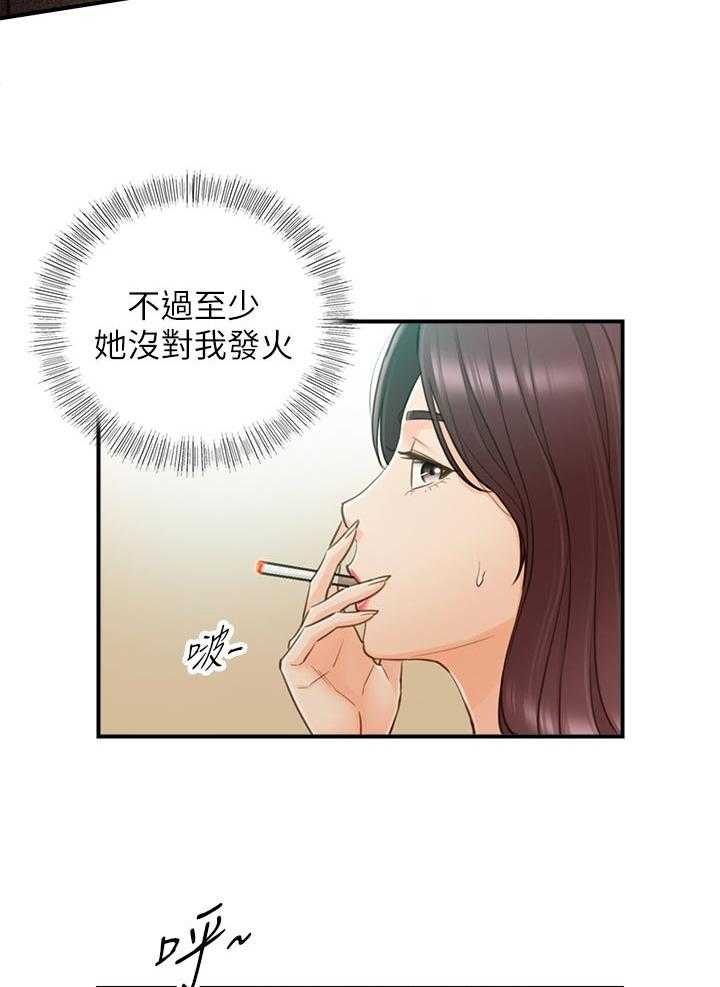 《谎言陷阱》漫画最新章节第94话 96_不要随便说出来免费下拉式在线观看章节第【10】张图片