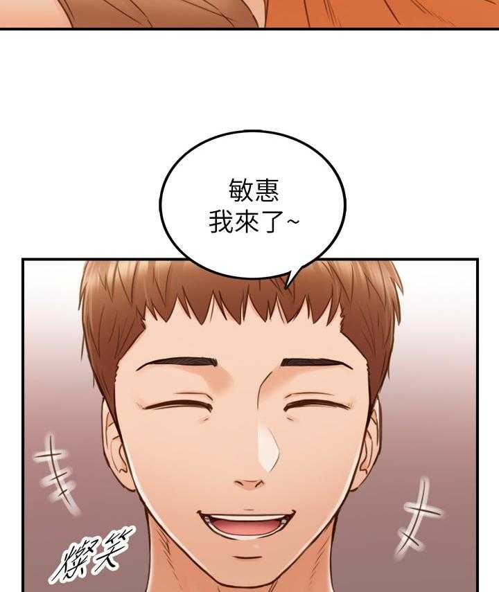 《谎言陷阱》漫画最新章节第95话 97_很在意吗？免费下拉式在线观看章节第【2】张图片