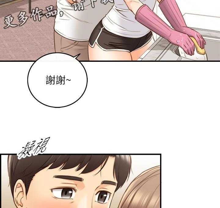 《谎言陷阱》漫画最新章节第97话 99_洗碗免费下拉式在线观看章节第【3】张图片