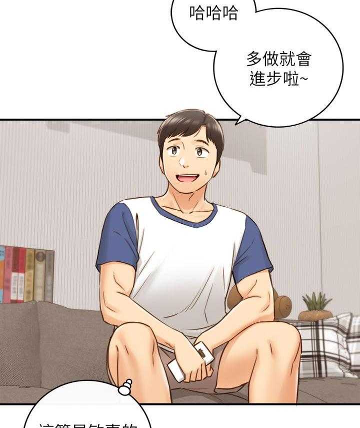 《谎言陷阱》漫画最新章节第97话 99_洗碗免费下拉式在线观看章节第【11】张图片