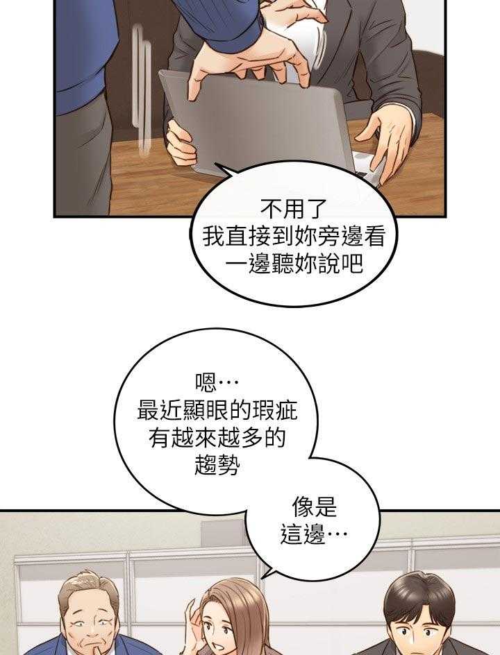 《谎言陷阱》漫画最新章节第98话 100_支开免费下拉式在线观看章节第【8】张图片