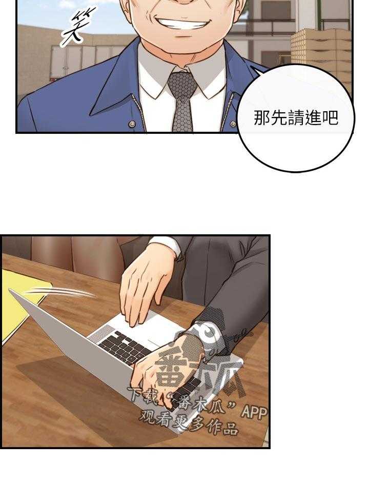 《谎言陷阱》漫画最新章节第98话 100_支开免费下拉式在线观看章节第【13】张图片