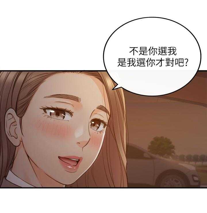 《谎言陷阱》漫画最新章节第99话 101_暗示免费下拉式在线观看章节第【4】张图片