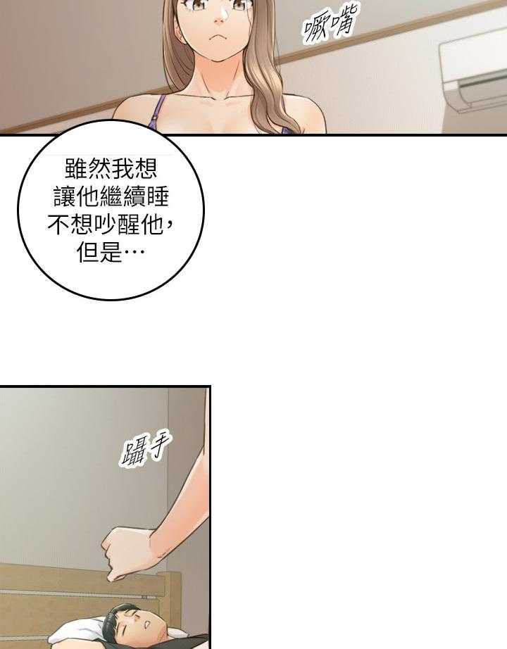 《谎言陷阱》漫画最新章节第100话 102_共犯免费下拉式在线观看章节第【7】张图片