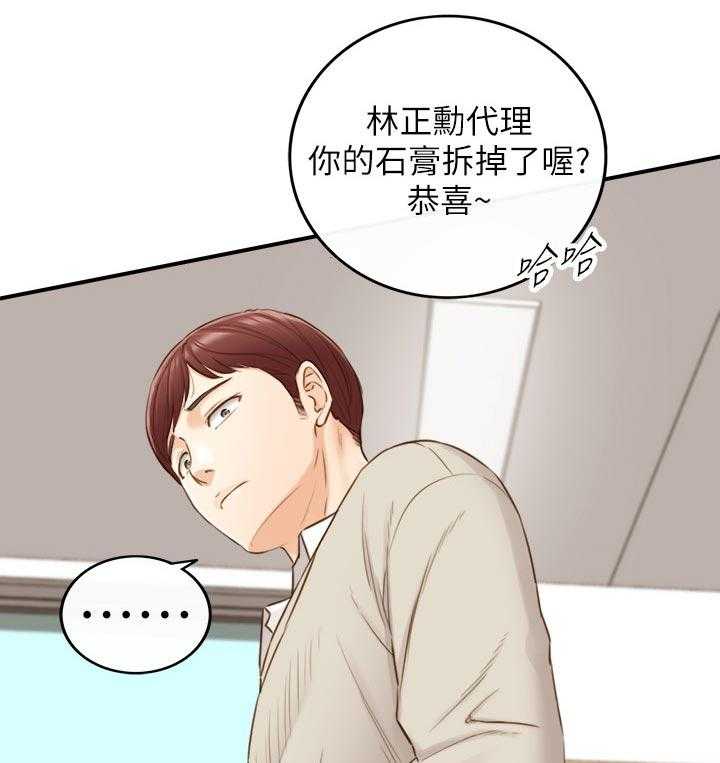 《谎言陷阱》漫画最新章节第100话 102_共犯免费下拉式在线观看章节第【16】张图片