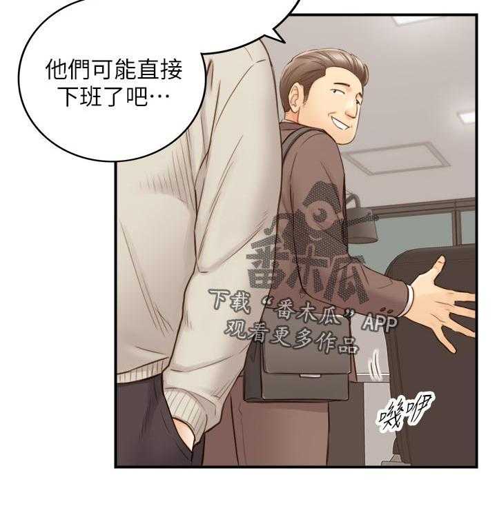 《谎言陷阱》漫画最新章节第100话 102_共犯免费下拉式在线观看章节第【17】张图片