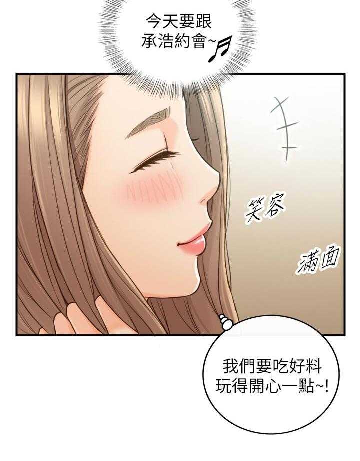 《谎言陷阱》漫画最新章节第100话 102_共犯免费下拉式在线观看章节第【9】张图片