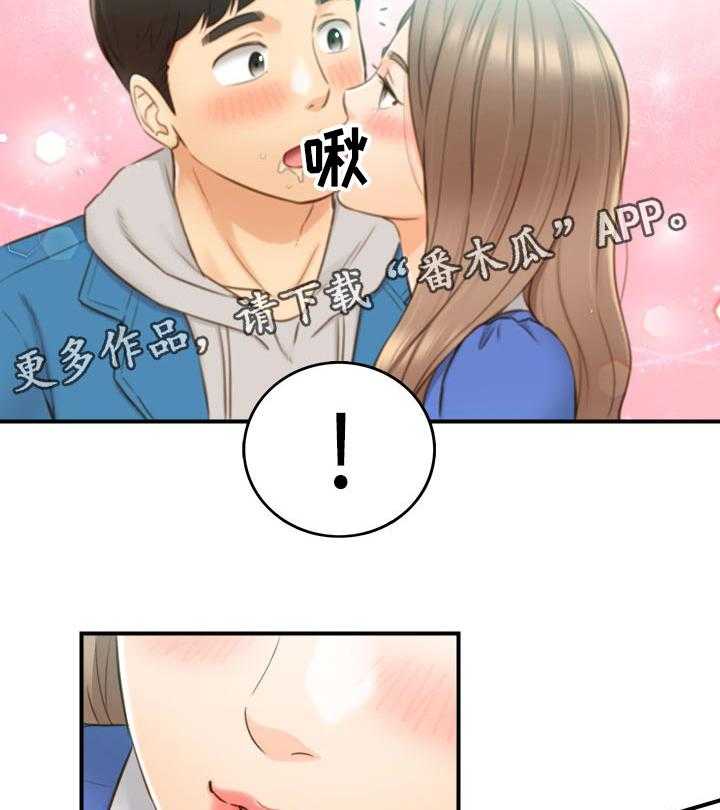 《谎言陷阱》漫画最新章节第101话 103_开门免费下拉式在线观看章节第【23】张图片