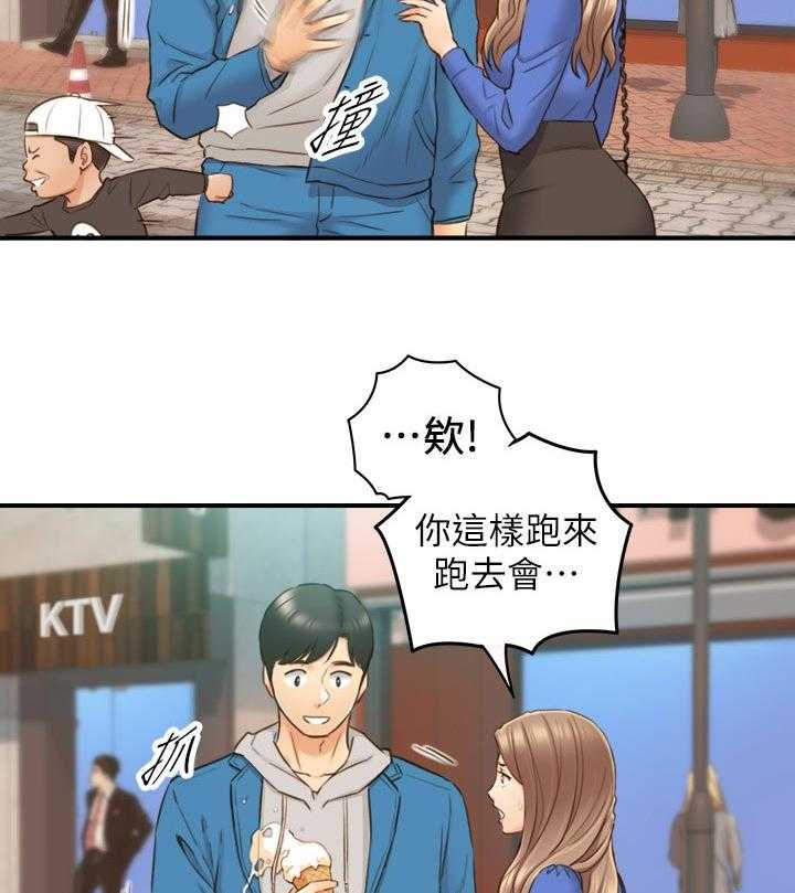 《谎言陷阱》漫画最新章节第101话 103_开门免费下拉式在线观看章节第【15】张图片