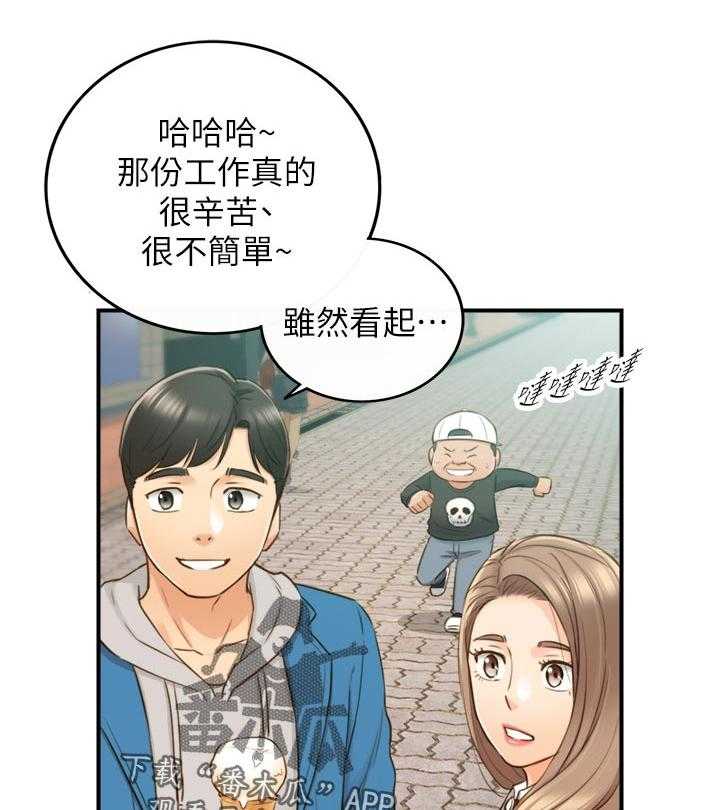 《谎言陷阱》漫画最新章节第101话 103_开门免费下拉式在线观看章节第【17】张图片