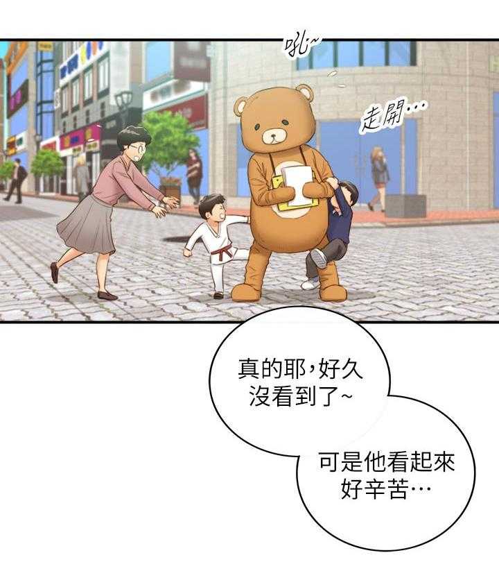 《谎言陷阱》漫画最新章节第101话 103_开门免费下拉式在线观看章节第【18】张图片