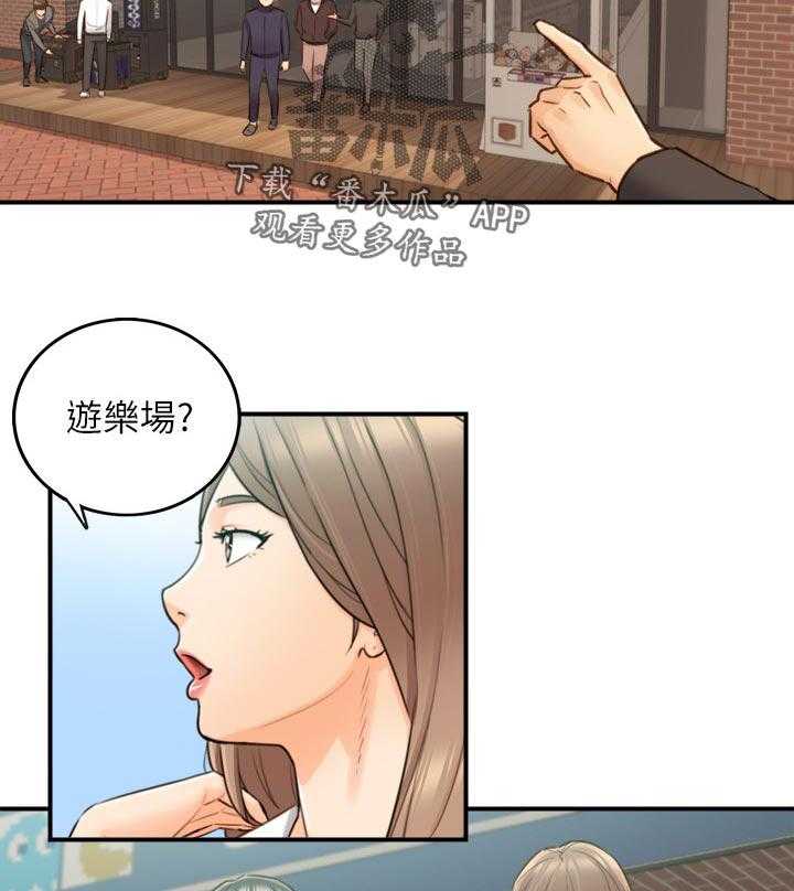 《谎言陷阱》漫画最新章节第102话 104_格斗游戏免费下拉式在线观看章节第【17】张图片