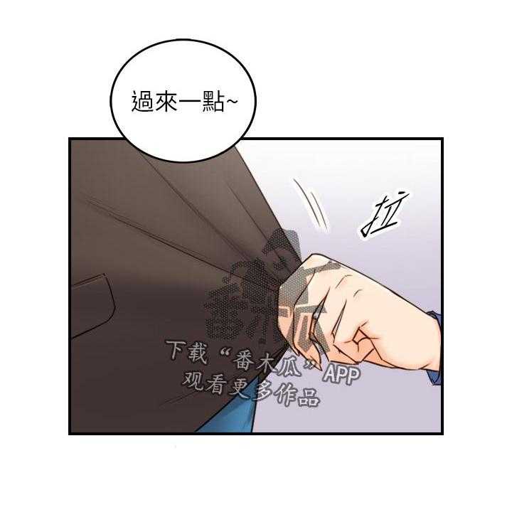 《谎言陷阱》漫画最新章节第102话 104_格斗游戏免费下拉式在线观看章节第【25】张图片