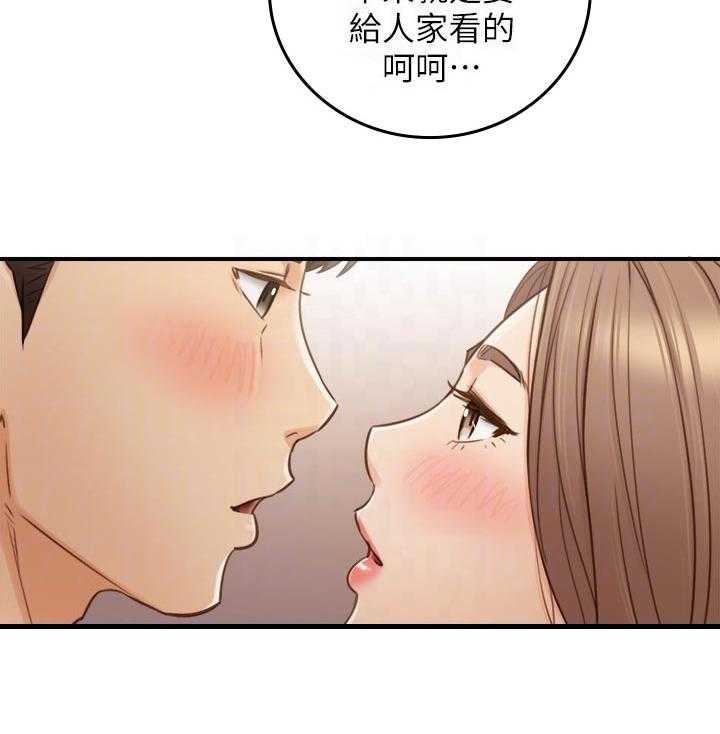 《谎言陷阱》漫画最新章节第102话 104_格斗游戏免费下拉式在线观看章节第【35】张图片