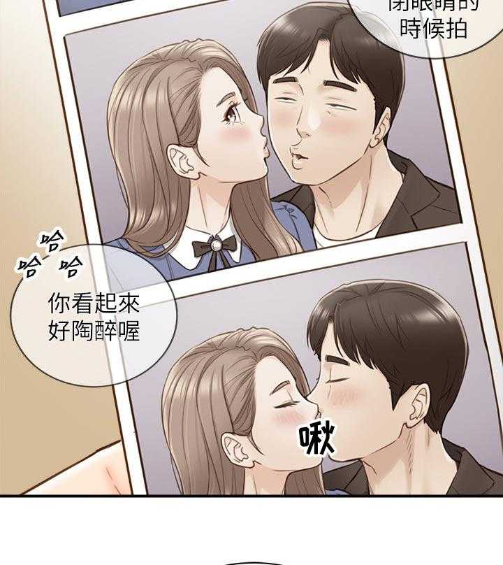 《谎言陷阱》漫画最新章节第102话 104_格斗游戏免费下拉式在线观看章节第【22】张图片