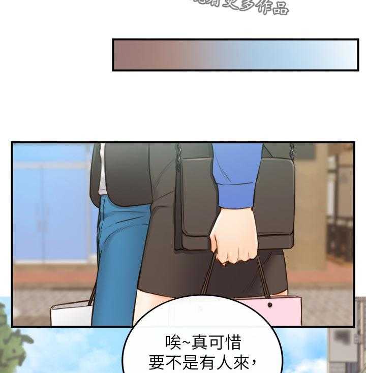 《谎言陷阱》漫画最新章节第102话 104_格斗游戏免费下拉式在线观看章节第【33】张图片