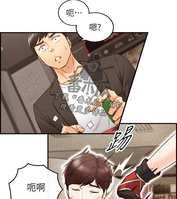 《谎言陷阱》漫画最新章节第102话 104_格斗游戏免费下拉式在线观看章节第【4】张图片