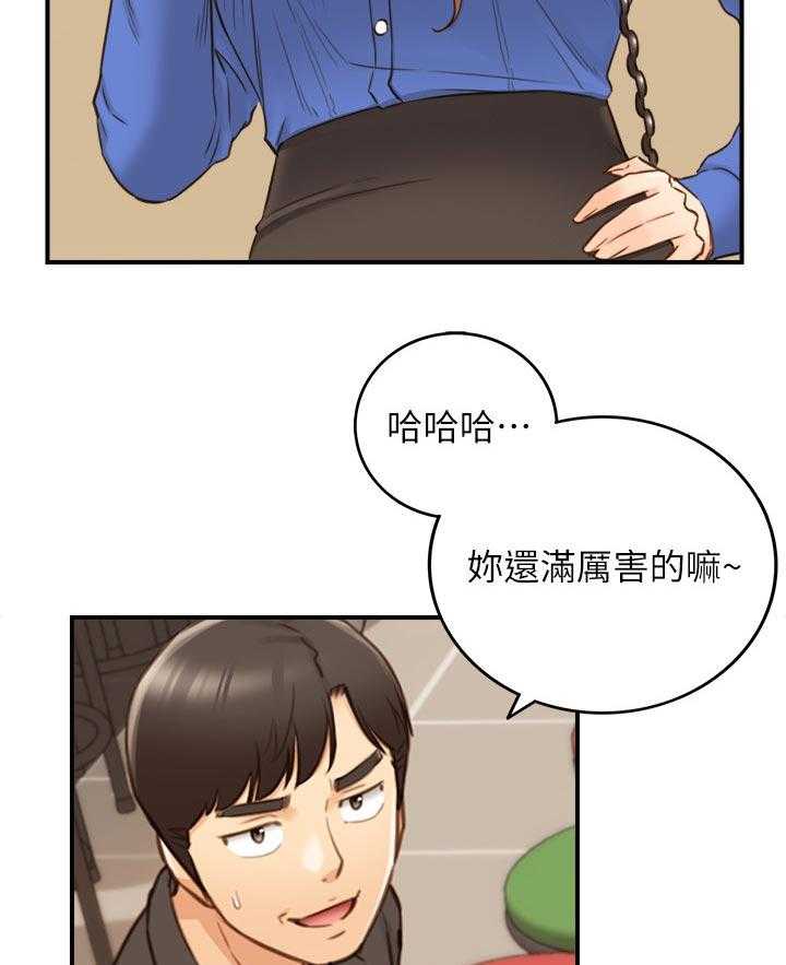 《谎言陷阱》漫画最新章节第103话 105_游戏免费下拉式在线观看章节第【27】张图片