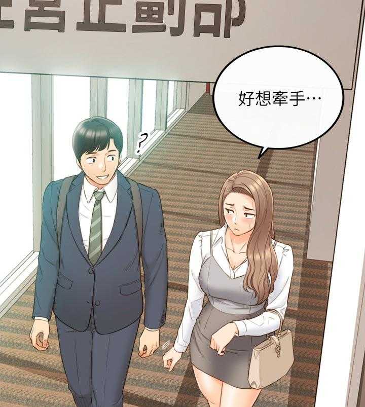 《谎言陷阱》漫画最新章节第104话 106_愿望免费下拉式在线观看章节第【9】张图片