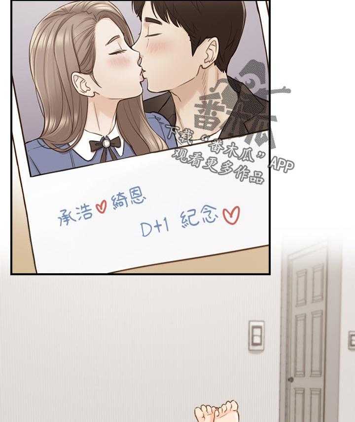 《谎言陷阱》漫画最新章节第104话 106_愿望免费下拉式在线观看章节第【13】张图片