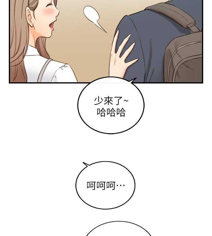 《谎言陷阱》漫画最新章节第104话 106_愿望免费下拉式在线观看章节第【7】张图片