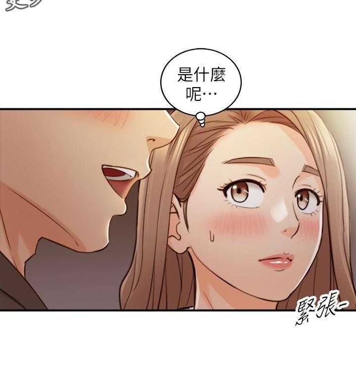 《谎言陷阱》漫画最新章节第104话 106_愿望免费下拉式在线观看章节第【31】张图片