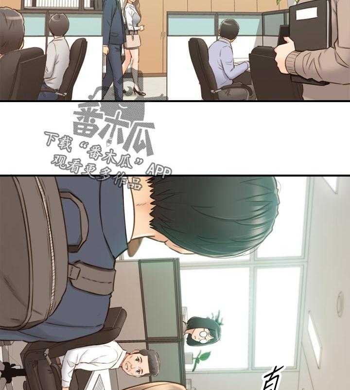 《谎言陷阱》漫画最新章节第104话 106_愿望免费下拉式在线观看章节第【4】张图片