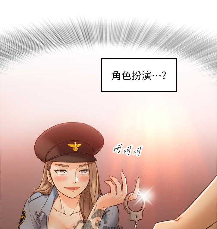 《谎言陷阱》漫画最新章节第104话 106_愿望免费下拉式在线观看章节第【30】张图片