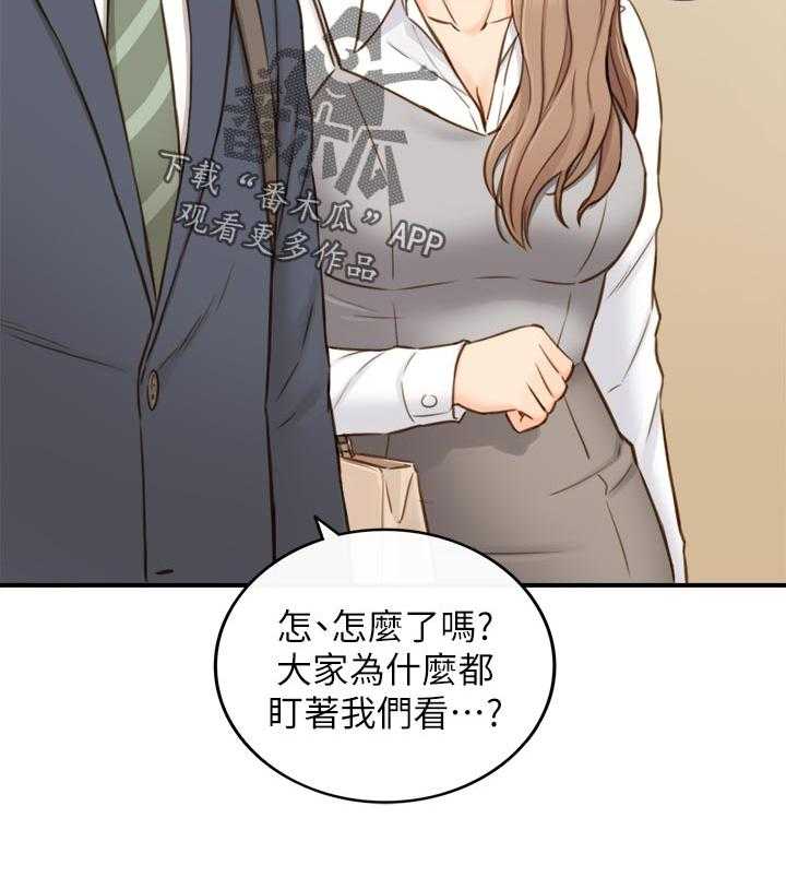 《谎言陷阱》漫画最新章节第104话 106_愿望免费下拉式在线观看章节第【1】张图片