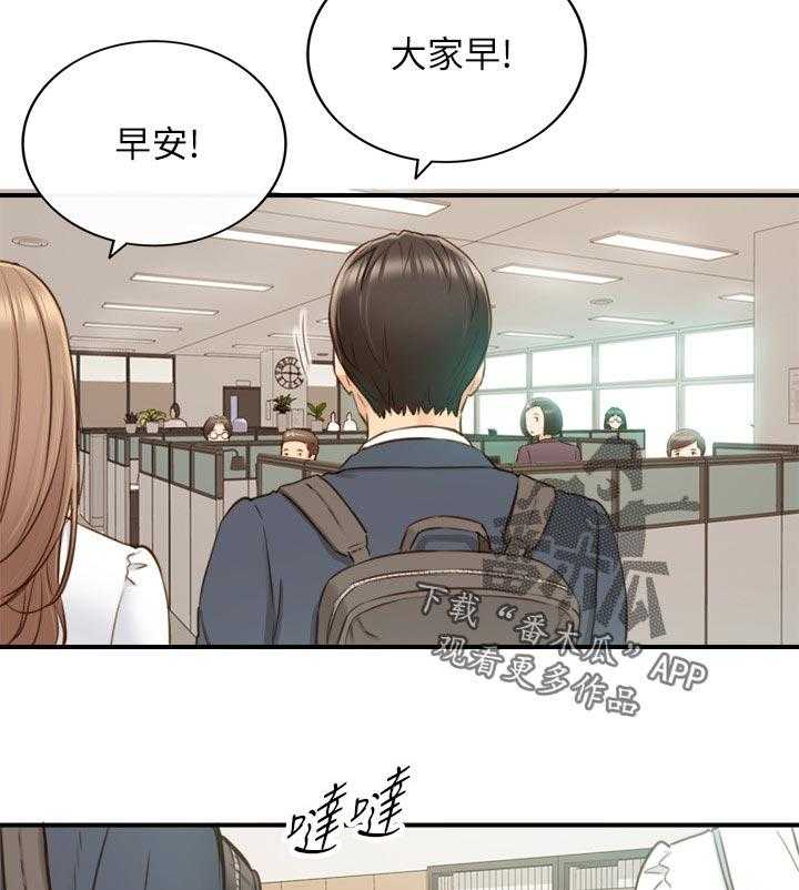 《谎言陷阱》漫画最新章节第104话 106_愿望免费下拉式在线观看章节第【6】张图片